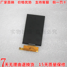 翔昊 V10 产品参考信息 液晶屏使用与校正常见问题解答